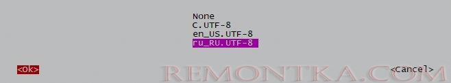 Настройка локали в Ubuntu