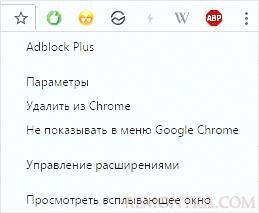 Открываем настройки плагина в Google Chrome