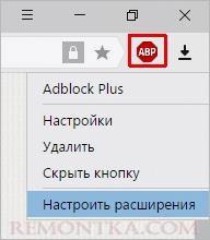 Переходим в настройку расширения Яндекс браузера