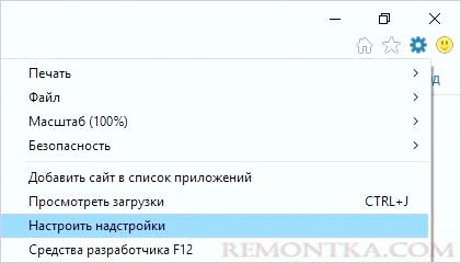 Заходим в настройки надстроек