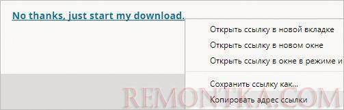 Копируем ссылку на odbc