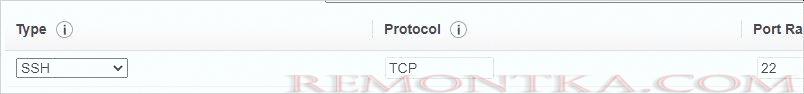 Добавляем порт для управления EC2 в фаерволе EC2
