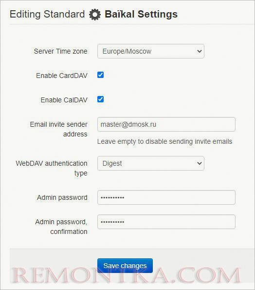 Заполняем поля для установки Baikal Server