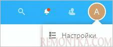 Переходим к настройкам в Nextcloud