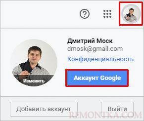 Настройка почты GMAIL и Яндекс для подключения по IMAP или POP3