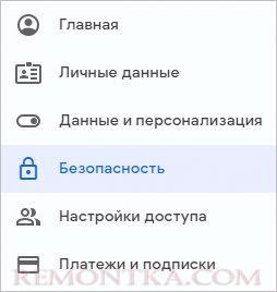 Настройка почты GMAIL и Яндекс для подключения по IMAP или POP3