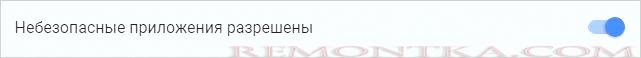 Настройка почты GMAIL и Яндекс для подключения по IMAP или POP3