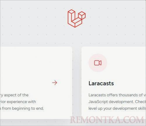 Стартовая страница Laravel