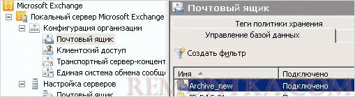 Управление базами данных