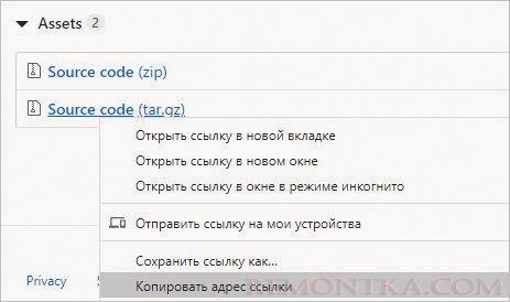 Копируем ссылку на daloRADIUS