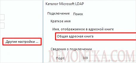 Задаем название для общей книги