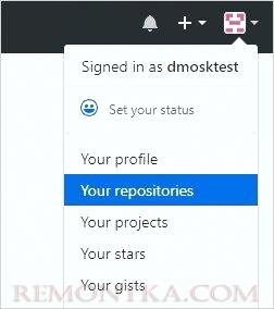 Переход к созданию нового репозитория на GitHub