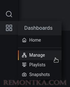 Переходим к списку дашбордов в Grafana