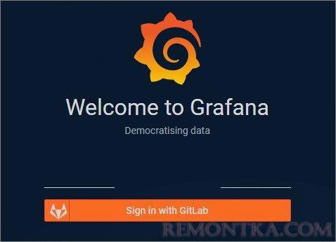 Переходим в GitLab для авторизации в Grafana