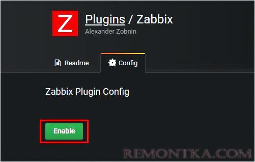 Активируем плагин Zabbix
