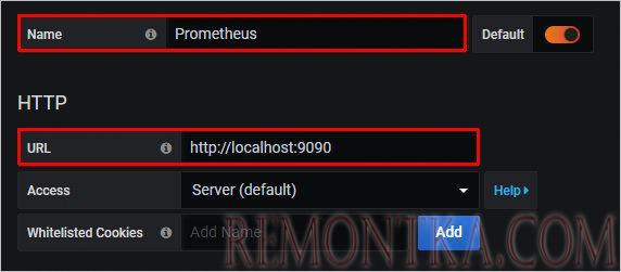 Прописываем настройки для интеграции с prometheus