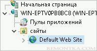 Переходим к сайту