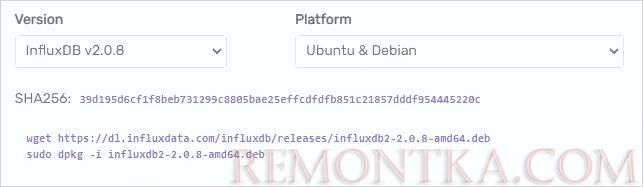 Выбираем версию InfluxDB для получения ссылки на ее скачивание