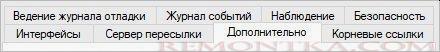 Переходим на вкладку Дополнительно