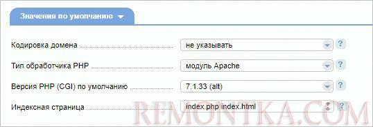 Настройка доступа