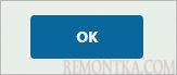 Нажимаем OK для создания элемента в Jenkins