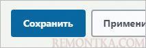 Сохраняем первый pipeline