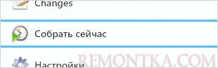 Делаем первый запуск нашего Pipeline