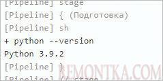 Использование pipeline в Jenkins