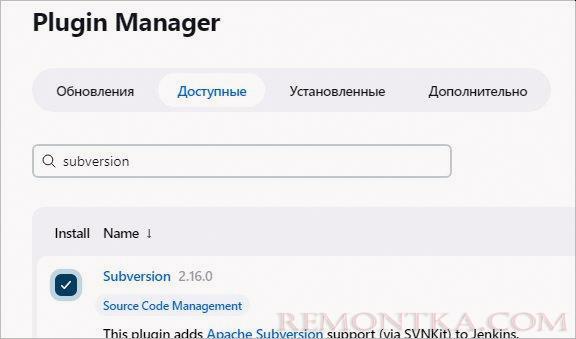 Выбираем плагин subversion для установки