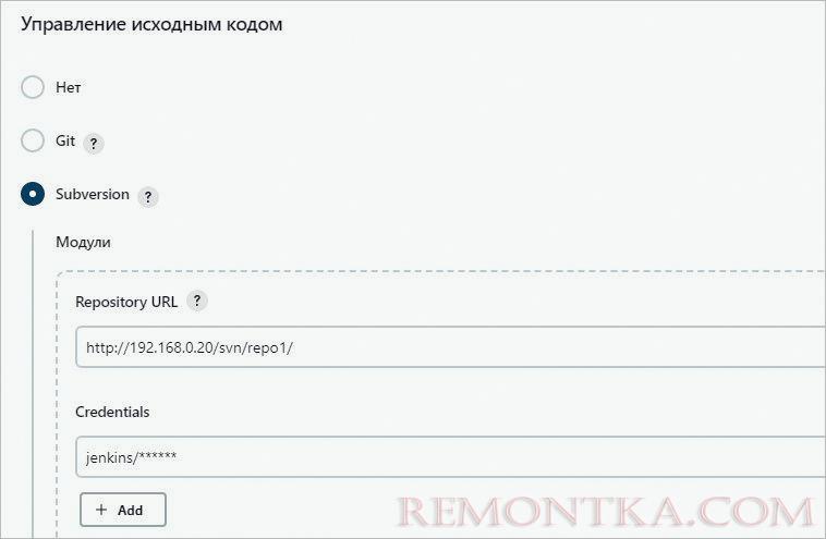 Настраиваем источник исходного кода