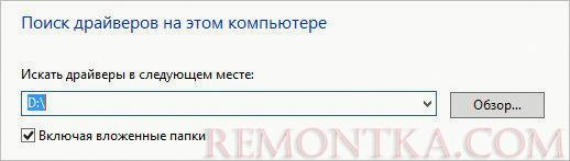Ищем драйверы на виртуальном приводе