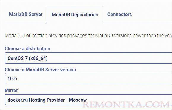 Выбираем нашу версию операционной системы и релиз mariadb