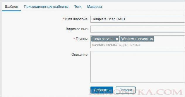 Заполняем начальные данные для шаблона