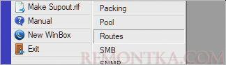 Переходим к настройке Routes