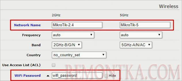 Настройка WiFi в MikroTik