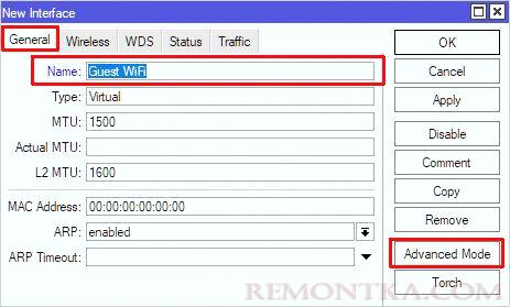 Заполняем поля для создания виртуальной WiFi