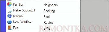 Переходим к настройкам Pool