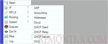Переходим к настройке DHCP Server