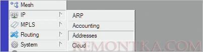 Переходим к IP - Addresses