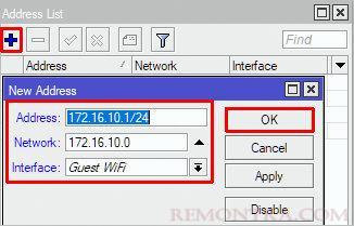 Задаем настройки для IP адреса на сетевом интерфейсе WiFi