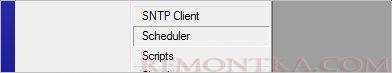 Переходим в раздел Scheduler