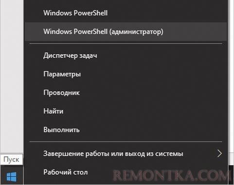 Переходим в командую строку Windows