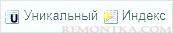 Создаем индекс в phpMyAdmin