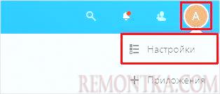 Переходим в настройку Nextcloud