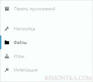 Приложения Nextcloud разбиты на категории