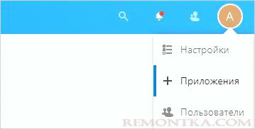 Переходим к управлению приложениями в Nextcloud