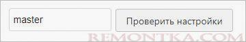 Можно проверить пользователя