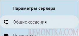 Ручное обновление Nextcloud