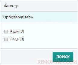 Фильтр на сайте