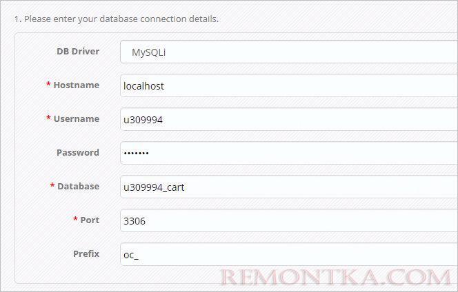 Стартовая настройка Opencart шаг 3